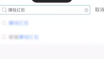 支付宝扫码领红包怎么弄出来的_wishdown.com 支付宝扫码领红包怎么弄出来的_wishdown.com
