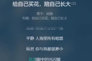 ���������ڿ��Ը��Լ��򻨣�Ҳ���ڿ������Լ�������ʲô��