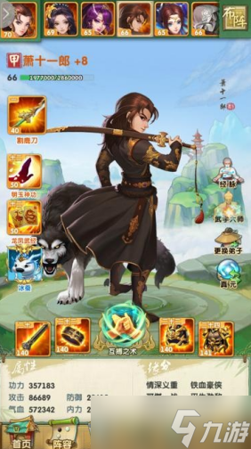 ������2��ʮһ�����޴�ʲô