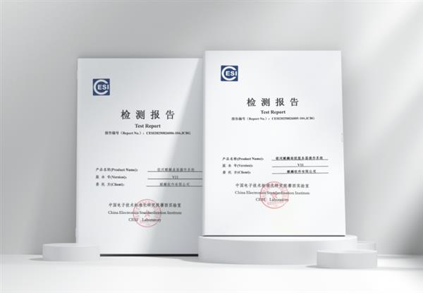 ��������ϵͳ�ļ�ʵһ������������V11ȫ��ͨ�������ɹ���׼