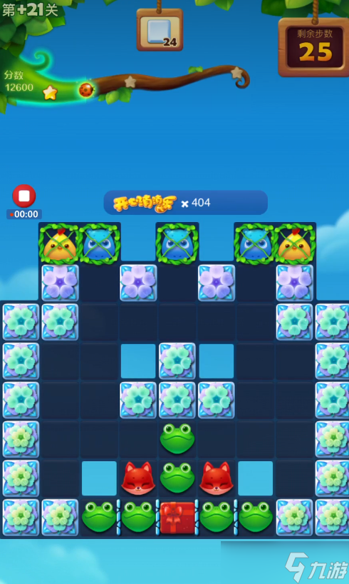 ���������� 21����ô��