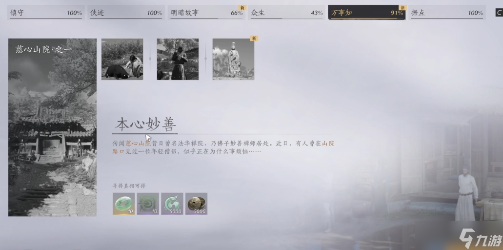 ����ʮ�������ƺ�������