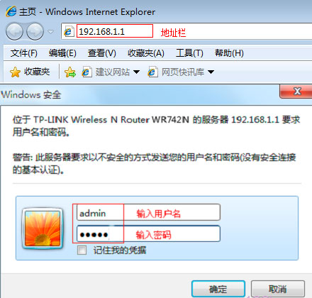 如何修改自家WiFi密码?修改自家WiFi密码教程_wishdown.com 如何修改自家WiFi密码?修改自家WiFi密码教程_wishdown.com