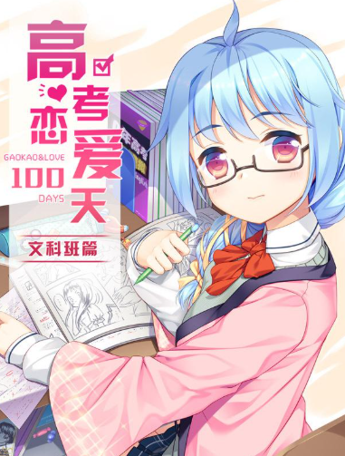 火爆的galgame汉化游戏大全2026_wishdown.com 火爆的galgame汉化游戏大全2026_wishdown.com