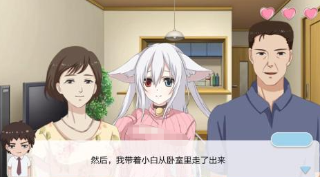 火爆的galgame汉化游戏大全2026_wishdown.com 火爆的galgame汉化游戏大全2026_wishdown.com