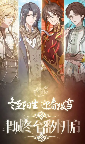 冷门小众乙女手游有哪些介绍2026_wishdown.com 冷门小众乙女手游有哪些介绍2026_wishdown.com