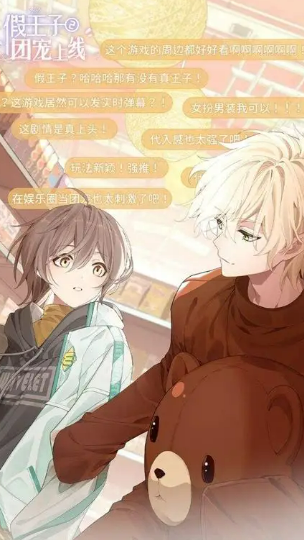 冷门小众乙女手游有哪些介绍2026_wishdown.com 冷门小众乙女手游有哪些介绍2026_wishdown.com