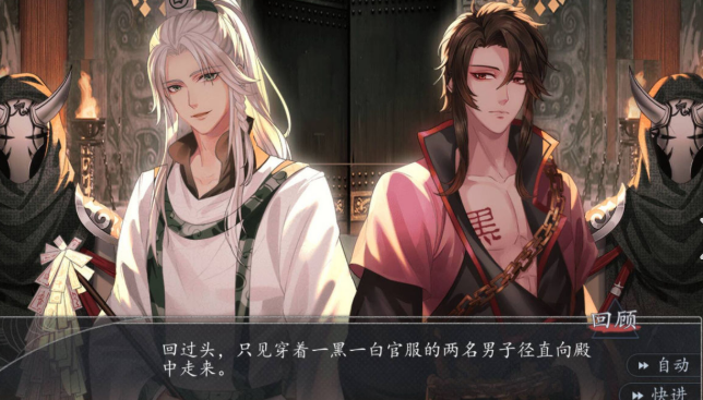 冷门小众乙女手游有哪些介绍2026_wishdown.com 冷门小众乙女手游有哪些介绍2026_wishdown.com