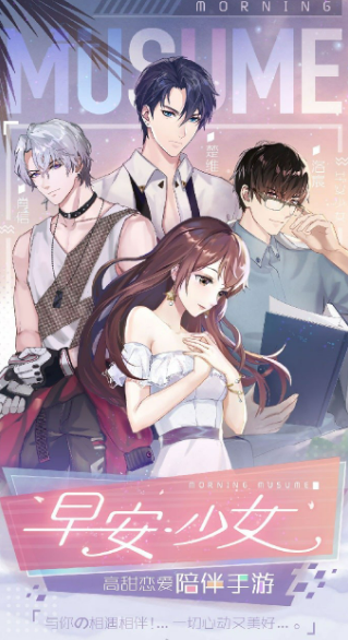 冷门小众乙女手游有哪些介绍2026_wishdown.com 冷门小众乙女手游有哪些介绍2026_wishdown.com