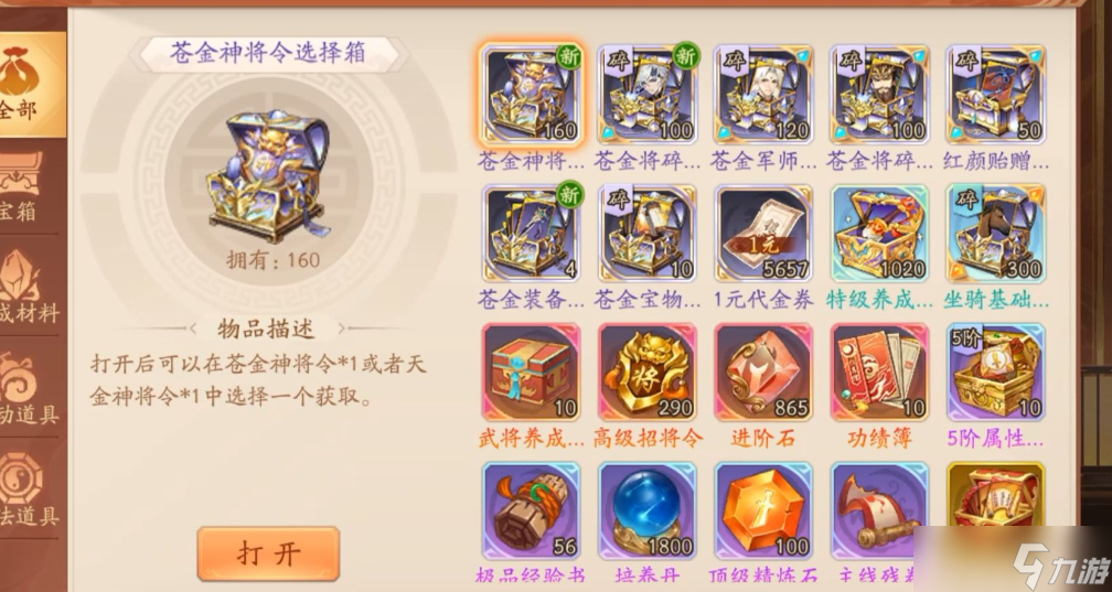 ��������־Ԫ����ʲô���