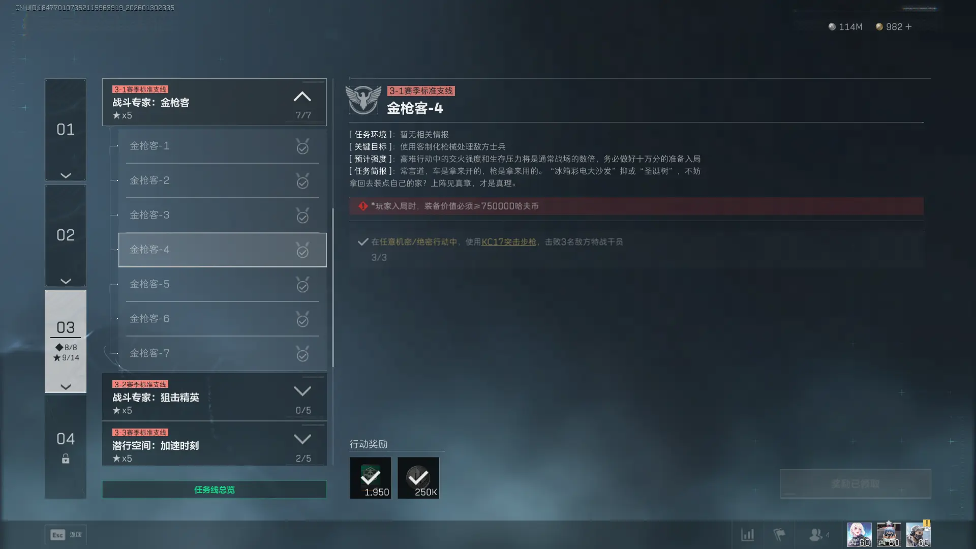 �������ж�s8��ǹ��4������