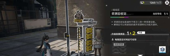 ���շ�����ĩ����Դ����վ��ʲô