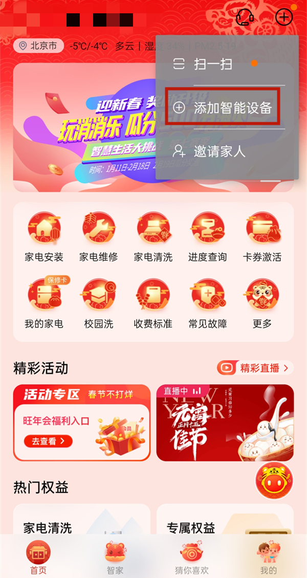 ����С�����������磿����С������wifi��������