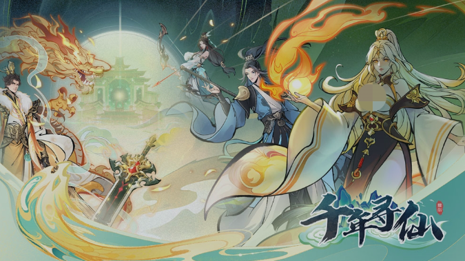 ǧ��Ѱ������ʱ����ʲôʱ����Ϸ����������ϸ����