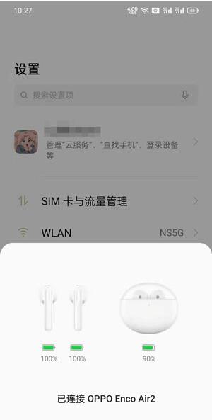 oppo���������е��������￴��oppo���������е����鿴����