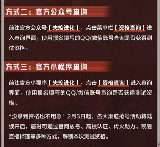失控进化终极测试预下载已开启_wishdown.com 失控进化终极测试预下载已开启_wishdown.com