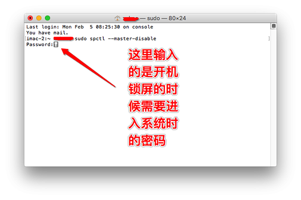 macOS 10.13允许任何来源没有了怎么办 macOS 10.13怎么设置允许任何来源_wishdown.com macOS 10.13允许任何来源没有了怎么办 macOS 10.13怎么设置允许任何来源_wishdown.com