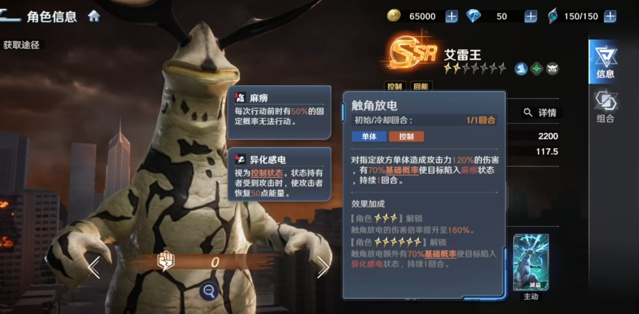 奥特曼光之战士艾雷王实战表现与玩法体验详解_wishdown.com 奥特曼光之战士艾雷王实战表现与玩法体验详解_wishdown.com