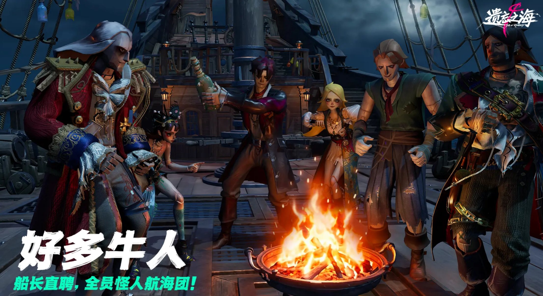 遗忘之海安装包在哪里_wishdown.com 遗忘之海安装包在哪里_wishdown.com