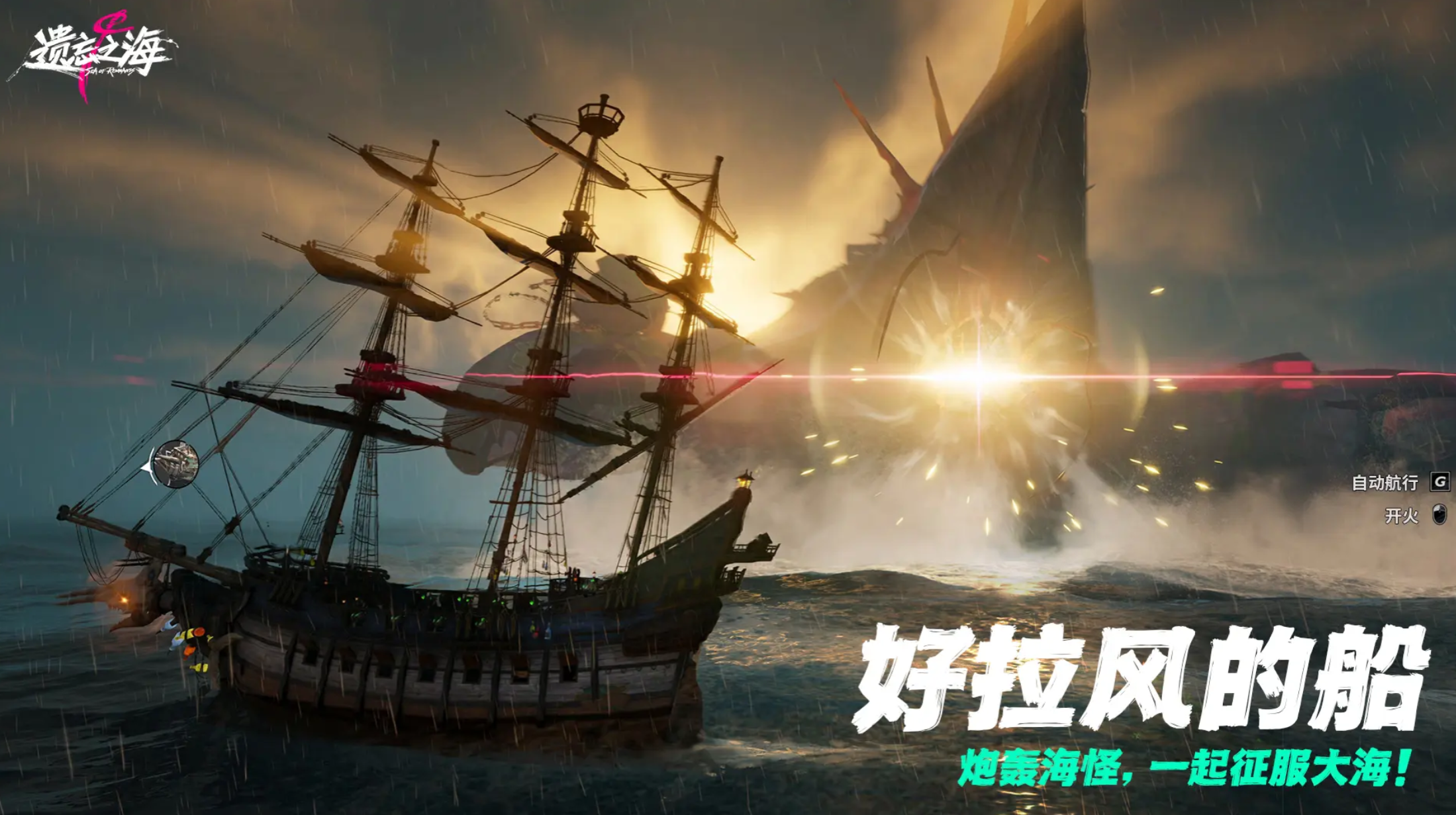 遗忘之海安装包在哪里_wishdown.com 遗忘之海安装包在哪里_wishdown.com