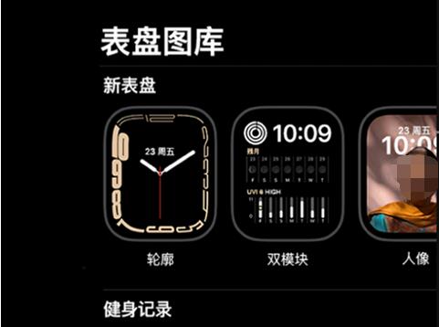 iwatch7如何更换表盘?iwatch7更换表盘方法_wishdown.com iwatch7如何更换表盘?iwatch7更换表盘方法_wishdown.com