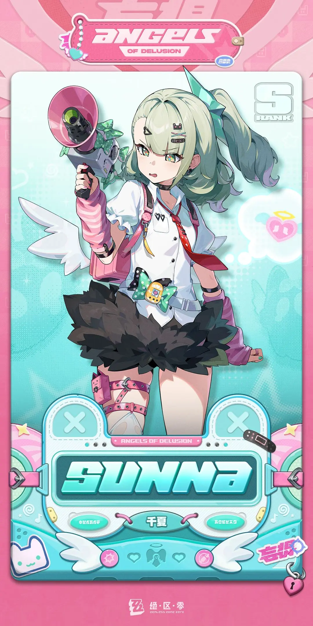 ������ǧ����ô��