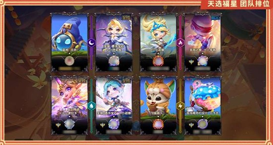 �����֮ս�Ŷ���λ����ʱ��