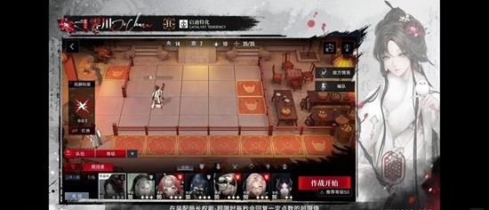 无期迷途新春限定狂级禁闭者_wishdown.com 无期迷途新春限定狂级禁闭者_wishdown.com