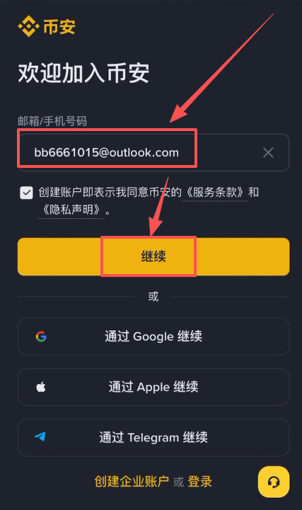 2FA双重验证是什么?到底有多安全?如何进行2FA双重验证呢?_wishdown.com 2FA双重验证是什么?到底有多安全?如何进行2FA双重验证呢?_wishdown.com