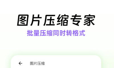 手机解压软件哪个好用?2024热门解压缩APP推荐_wishdown.com 手机解压软件哪个好用?2024热门解压缩APP推荐_wishdown.com