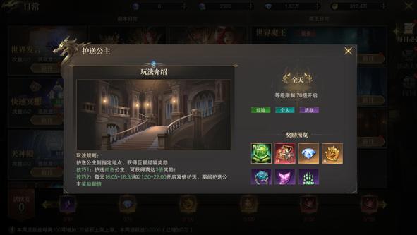 猎魔永恒是什么游戏?猎魔永恒游戏类型详解_wishdown.com 猎魔永恒是什么游戏?猎魔永恒游戏类型详解_wishdown.com