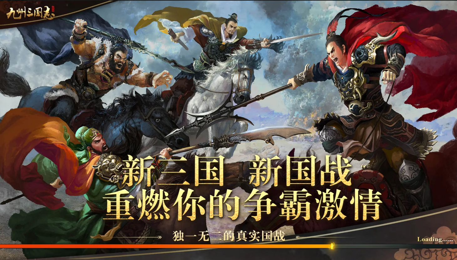 2026年最耐玩的SLG游戏推荐合集_wishdown.com 2026年最耐玩的SLG游戏推荐合集_wishdown.com