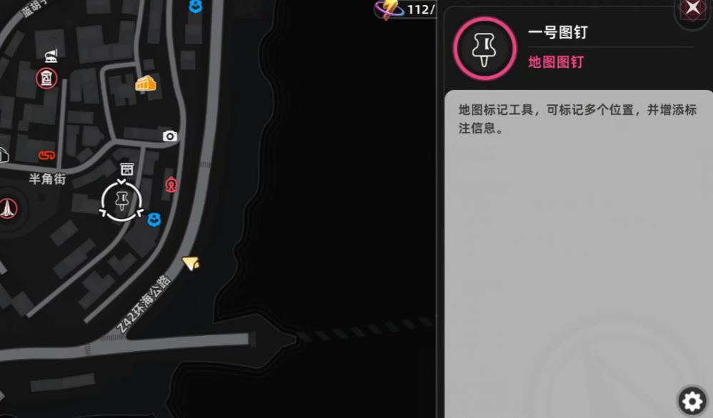 异环乌鸦收集机制介绍_wishdown.com 异环乌鸦收集机制介绍_wishdown.com