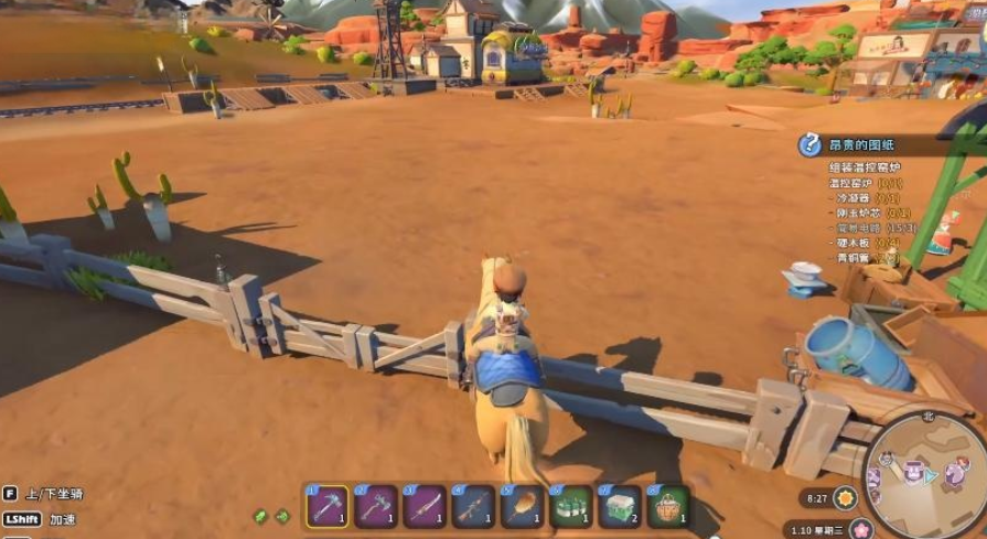 沙石镇时光坐骑获取方法及饲养地点详解_wishdown.com 沙石镇时光坐骑获取方法及饲养地点详解_wishdown.com