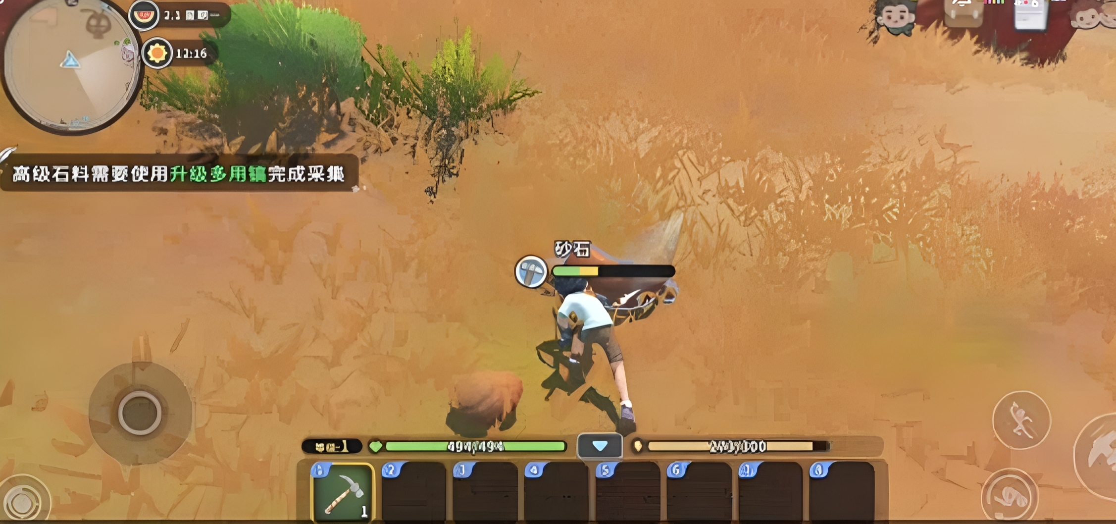 ɳʯ��ʱ��ɽ�ǹ�Ԣ���ر���ȫλ�ù���