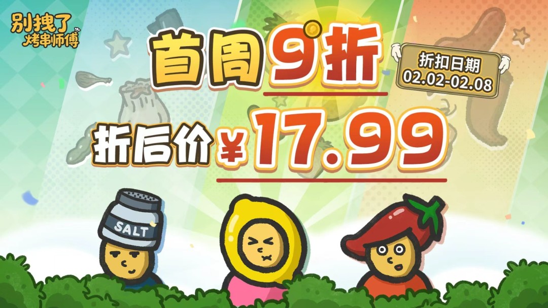 ��¯Ҳ�ǲ���̨������ק�ˣ�����ʦ������������Steam���׷�����17.99Ԫ