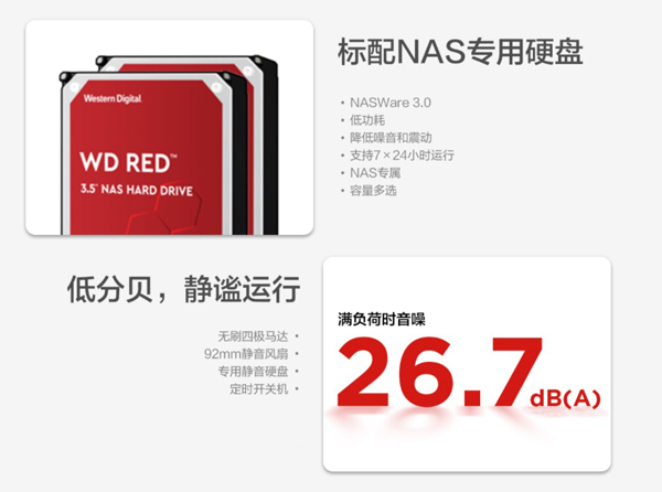 联想个人云t2和t2pro有什么区别?联想个人云t2和t2pro对比介绍_wishdown.com 联想个人云t2和t2pro有什么区别?联想个人云t2和t2pro对比介绍_wishdown.com
