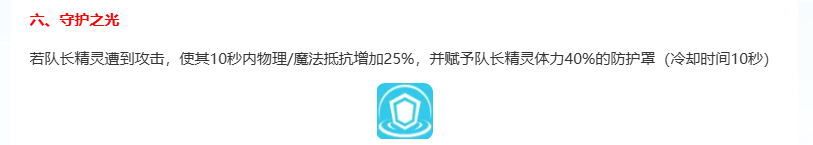 空灵诗篇克莱儿角色玩法攻略与强度分析_wishdown.com 空灵诗篇克莱儿角色玩法攻略与强度分析_wishdown.com