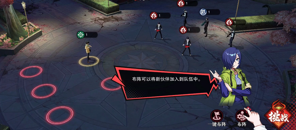 觉醒守卫之战新手入门指南:角色培养、装备搭配与实战技巧全解析_wishdown.com 觉醒守卫之战新手入门指南:角色培养、装备搭配与实战技巧全解析_wishdown.com