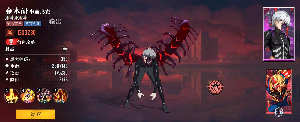 觉醒守卫之战新手入门指南:角色培养、装备搭配与实战技巧全解析_wishdown.com 觉醒守卫之战新手入门指南:角色培养、装备搭配与实战技巧全解析_wishdown.com