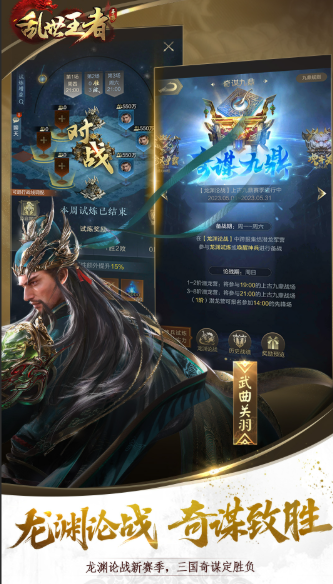 腾讯旗下热门游戏推荐:2026年高人气优质游戏大全_wishdown.com 腾讯旗下热门游戏推荐:2026年高人气优质游戏大全_wishdown.com