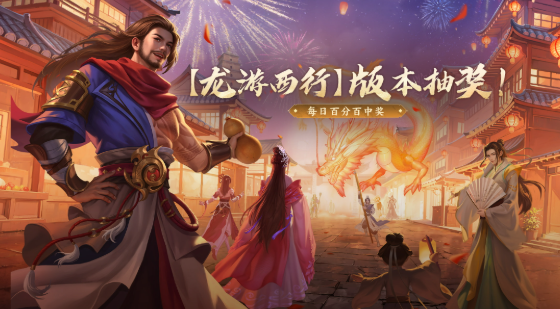 腾讯旗下热门游戏推荐:2026年高人气优质游戏大全_wishdown.com 腾讯旗下热门游戏推荐:2026年高人气优质游戏大全_wishdown.com