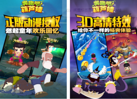 葫芦娃游戏下载推荐:好玩的葫芦娃题材手游排行榜2026_wishdown.com 葫芦娃游戏下载推荐:好玩的葫芦娃题材手游排行榜2026_wishdown.com