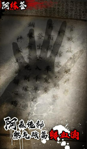 2026热门鬼新娘题材游戏推荐:高口碑、沉浸感强的恐怖恋爱冒险佳作_wishdown.com 2026热门鬼新娘题材游戏推荐:高口碑、沉浸感强的恐怖恋爱冒险佳作_wishdown.com