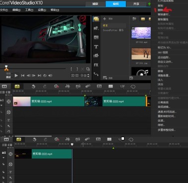 会声会影X10如何快速剪辑视频片段_wishdown.com 会声会影X10如何快速剪辑视频片段_wishdown.com
