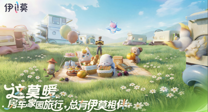 伊莫手游上线时间及开服详情汇总_wishdown.com 伊莫手游上线时间及开服详情汇总_wishdown.com