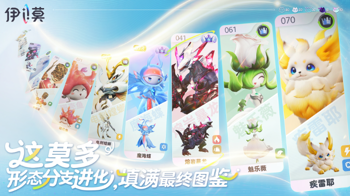 伊莫手游上线时间及开服详情汇总_wishdown.com 伊莫手游上线时间及开服详情汇总_wishdown.com