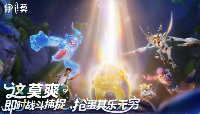 伊莫手游上线时间及开服详情汇总_wishdown.com 伊莫手游上线时间及开服详情汇总_wishdown.com