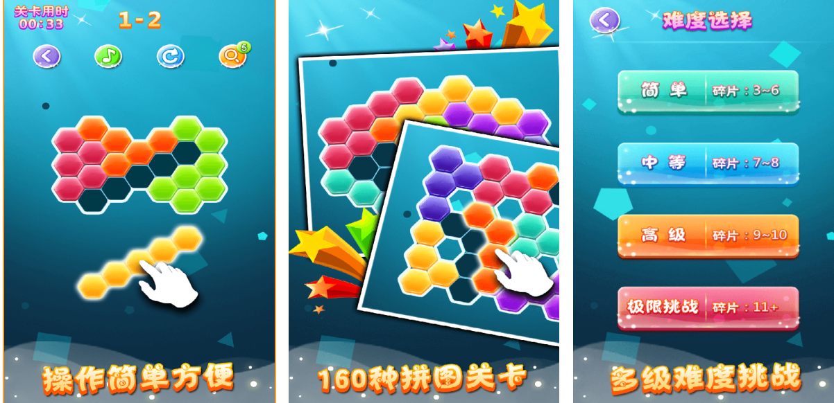 2026高人气耐玩的六边形消除游戏推荐_wishdown.com 2026高人气耐玩的六边形消除游戏推荐_wishdown.com