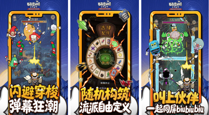 2026年好玩的飞行射击手游推荐:高人气趣味空战游戏盘点_wishdown.com 2026年好玩的飞行射击手游推荐:高人气趣味空战游戏盘点_wishdown.com